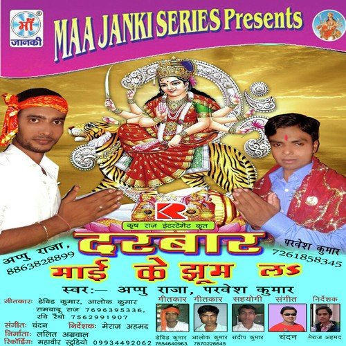 Parvesh Kumar Songs MP3 Download